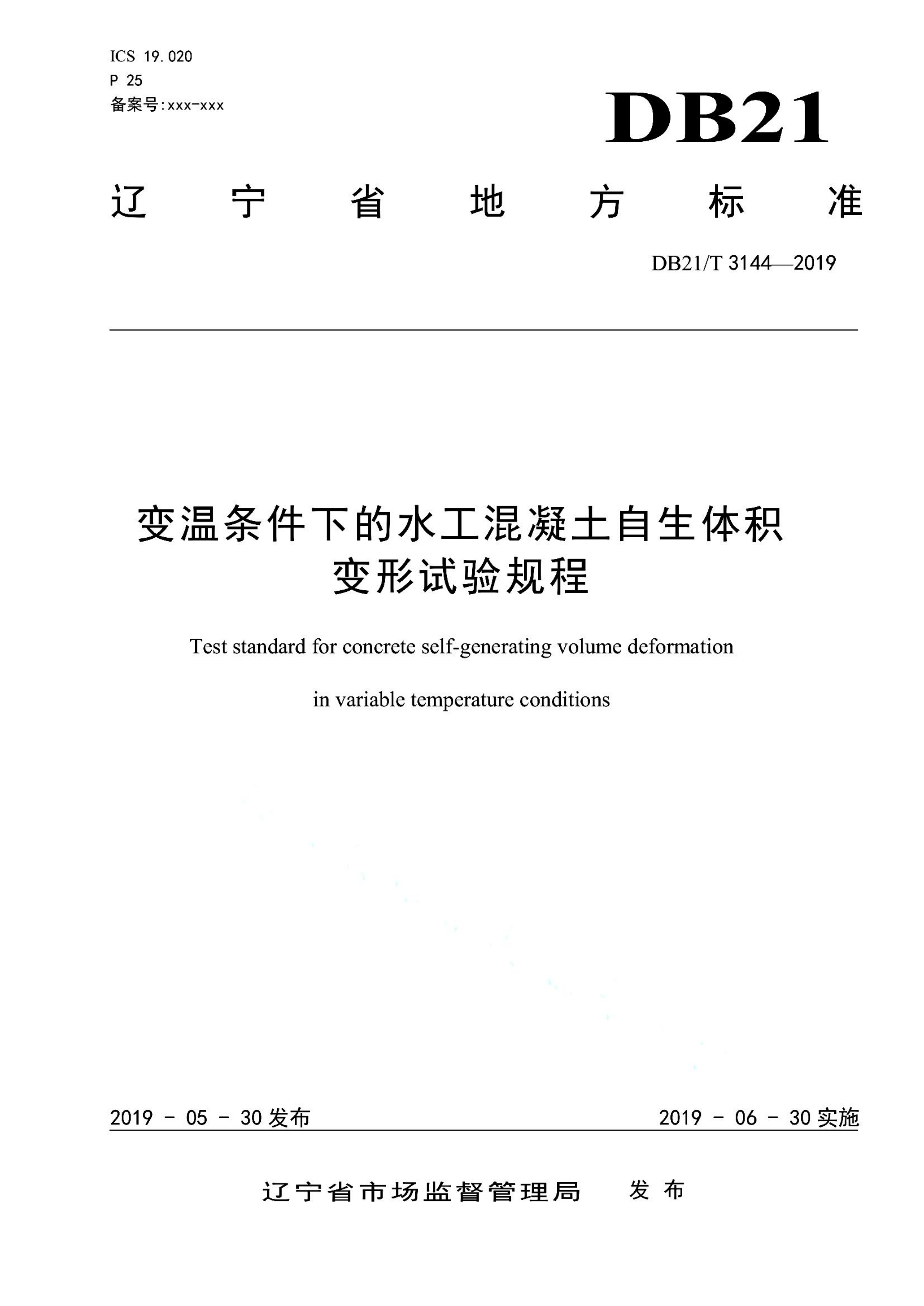 资源详情图